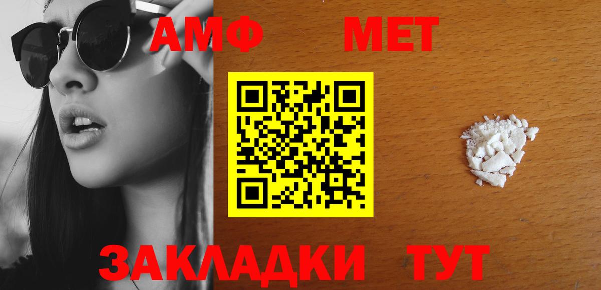 Амфетамин    вход  Амфетамин  Amphetamine VHQ  Миасс  Вход с VPN 