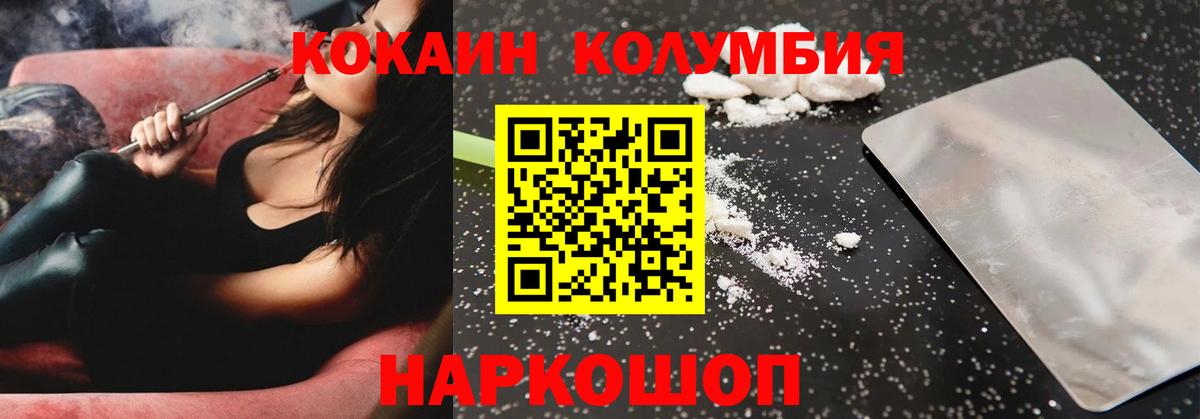 COCAIN 99% Миасс