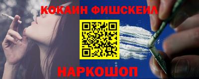 кокаин VHQ Усть-Джегута