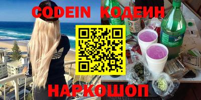кокаин VHQ Усть-Джегута