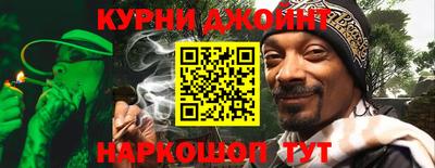 каннабис Усть-Илимск