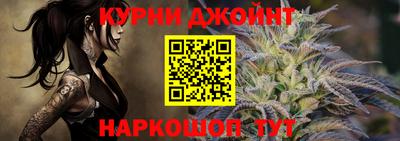каннабис Усть-Илимск