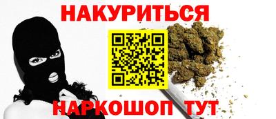кокаин VHQ Усть-Джегута