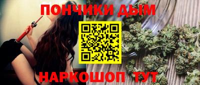 каннабис Усть-Илимск