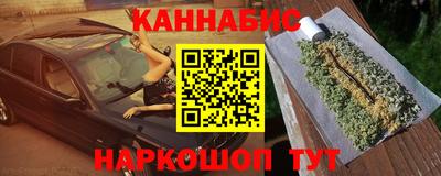 каннабис Усть-Илимск