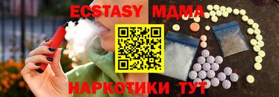 мяу мяу мука Уссурийск