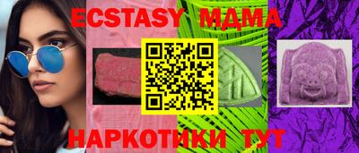 мяу мяу мука Уссурийск