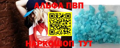 кокаин VHQ Усть-Джегута