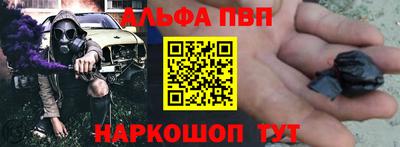 мяу мяу мука Уссурийск