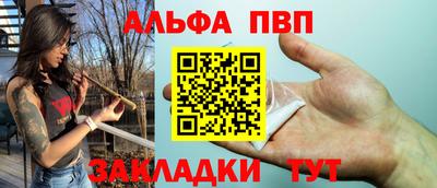 мяу мяу мука Уссурийск