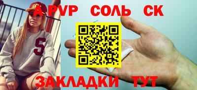 каннабис Усть-Илимск