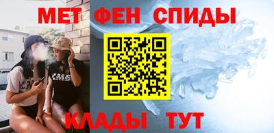 мяу мяу мука Уссурийск