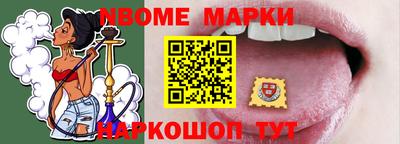 кокаин VHQ Усть-Джегута