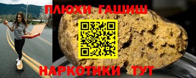 кокаин VHQ Усть-Джегута