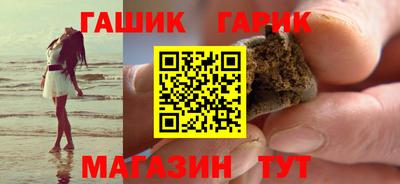 мяу мяу мука Уссурийск