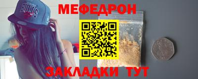мяу мяу мука Уссурийск