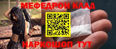 мяу мяу мука Уссурийск