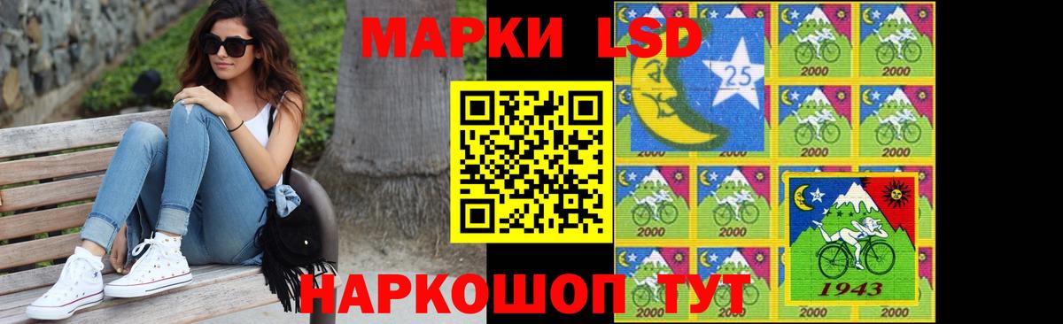 LSD-25 экстази кислота Миасс