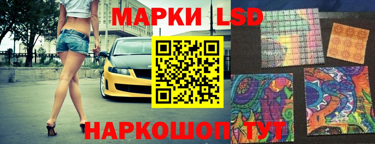 Миасс  ЛСД экстази  Вход с VPN  LSD-25 экстази ecstasy  Лсд 25 экстази ecstasy 