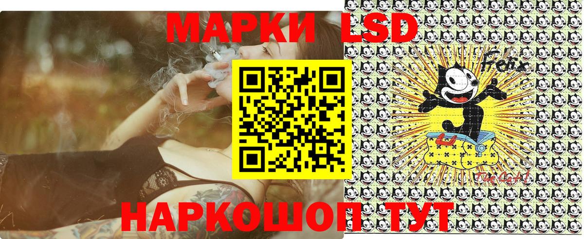 Миасс  Марки N-bome 1,8мг  Вход с VPN 