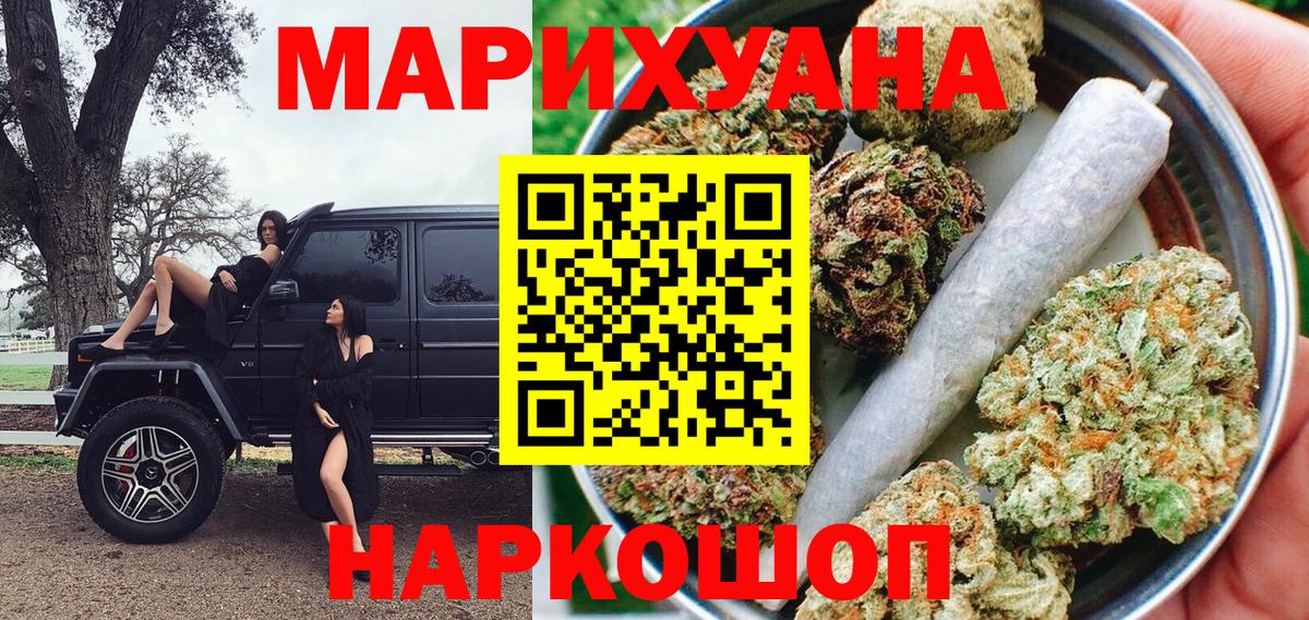 Канабис тримм  Каннабис VHQ  Вход с VPN  Марихуана сатива  Миасс 